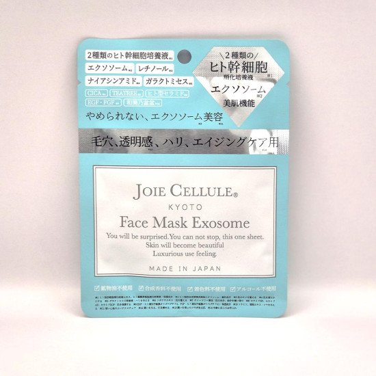 Joie Cellule Face Mask